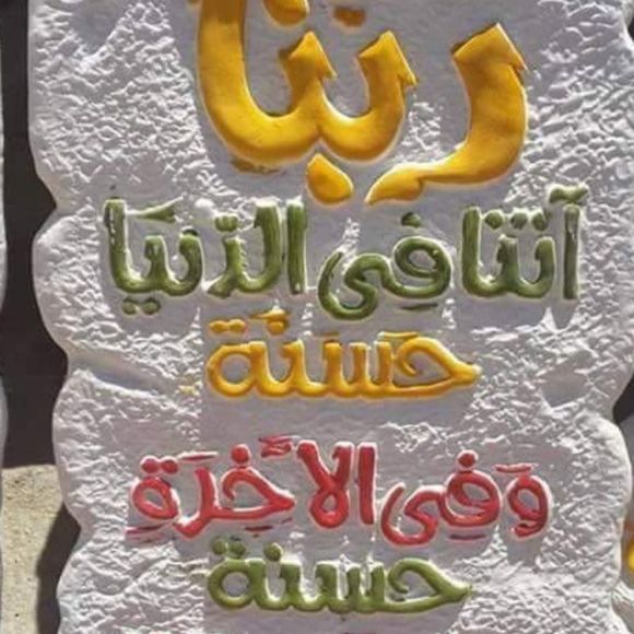 Meet your Posher, Azza - Picture 1 of 1